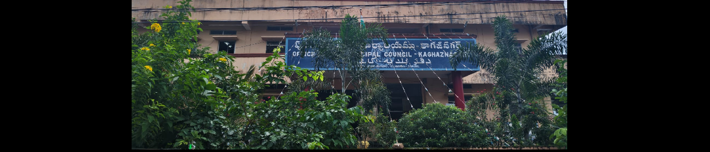 KAGAZNAGAR MUNICIPAL OFFICE