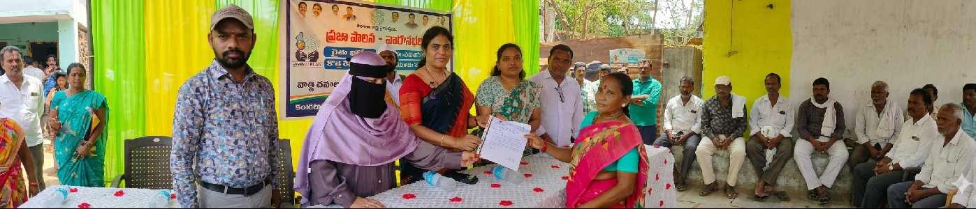 Double bed room proceeding issued by Collector madam